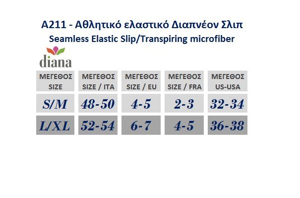A210-3 Ανδρικό Ελαστικό Slip από Microfiber-3 τεμ.