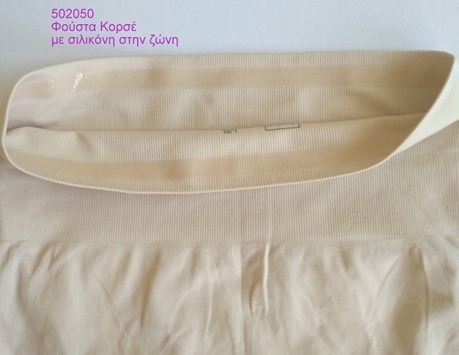 502050 FOYSTA KORSE pr5 502050 - Φούστα Κορσές, με ενσωματωμένο σλιπ