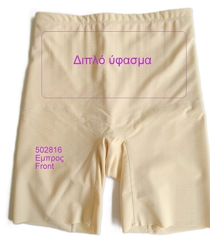 502816 boxer korse lazer p1 502816 - Αόρατος Σλιπ Λαστέξ Κορσές με πόδι