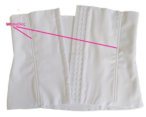 502865 zoni korse mpanela pr1 502865 - Ζώνη σύσφιξης με κούμπωμα και μπανέλες