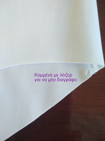 G575 - Στριγκ Κορσές με ψηλή μέση Dermo Dry