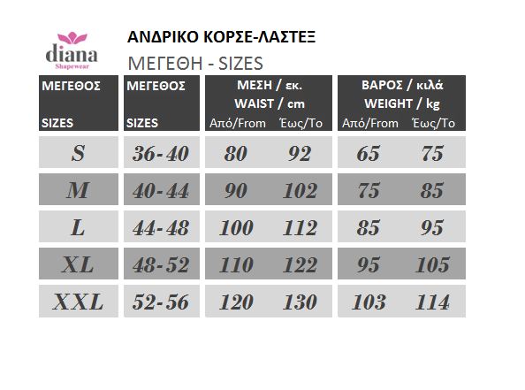 501004 - Ανδρική Ζώνη Κορσέ Μέσης με κούμπωμα