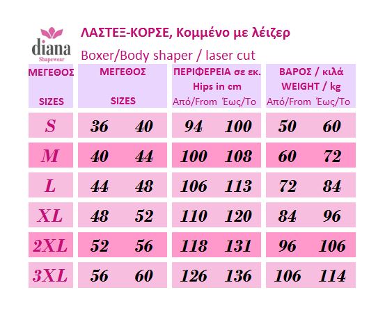 502886 - Σλιπ κορσές, με Ζώνη, κομμένο με λέιζερ