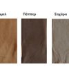 940-kalson flert xromata 940 - Διαφανές Ελαστικό Καλσόν 15D Flert Strech