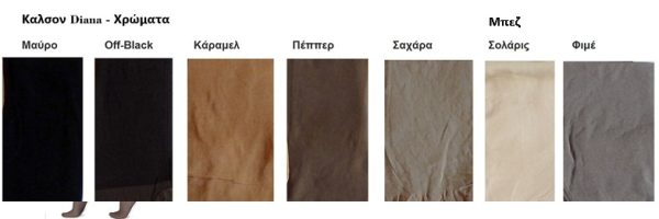 940-kalson flert xromata 940 - Διαφανές Ελαστικό Καλσόν 15D Flert Strech