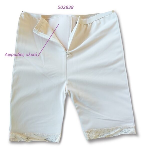 502838 BOXER KORSE 42 502838 - Σλιπ κορσές για ανύψωση των γλουτών