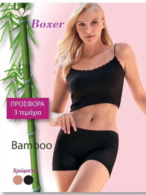 5011556 - Γυναικείο μπόξερ από μπαμπού 3 τεμ.