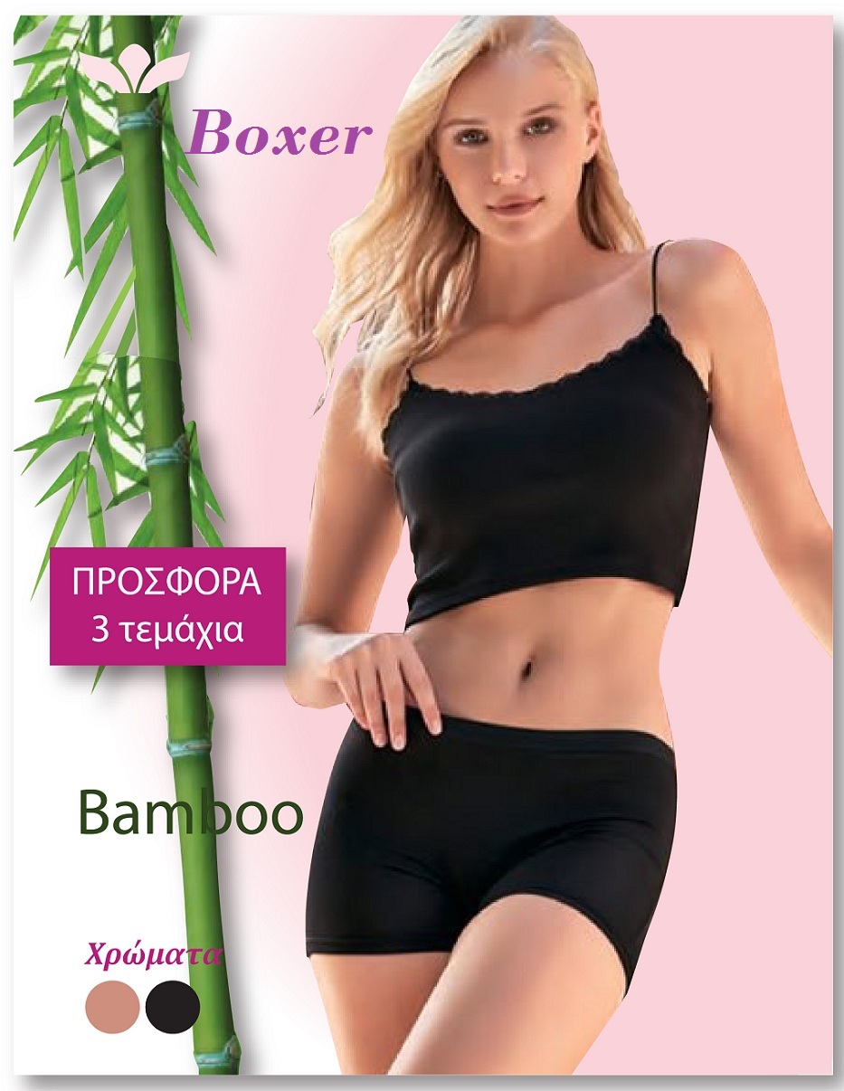 5011556 - Γυναικείο Βαμβακερό μπόξερ από μπαμπού-3 τεμ. 5011556 - Γυναικείο μπόξερ από μπαμπού 3 τεμ.