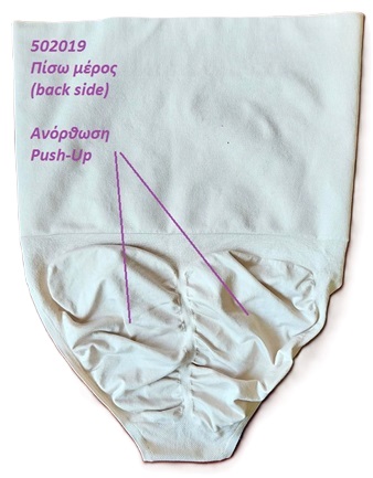 502019 slip lastex pr 3 502019 - Σλιπ Κορσές, λαστέξ με κουμπωμα στον καβάλο