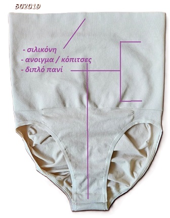 502019 slip lastex pr11 502019 - Σλιπ Κορσές, λαστέξ με κουμπωμα στον καβάλο