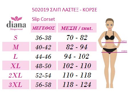 502019 - Σλιπ Κορσές, λαστέξ με ψηλή μέση, με άνοιγμα στον καβάλο