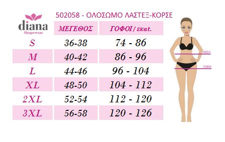502058 - Κορμάκι κορσέ με πόδι, κάτω από το στήθος