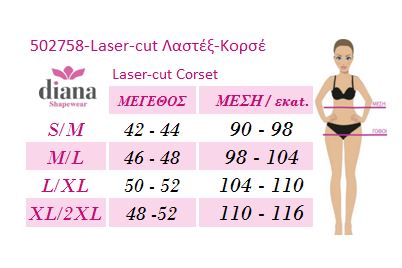 502758 - Ολόσωμο Κορσέ με λεπτή τιράντα, κομμένο με λέιζερ