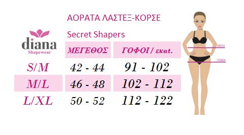 5014 - Αόρατο Φόρεμα - Κορσέ με Ανόρθωση των γλουτών