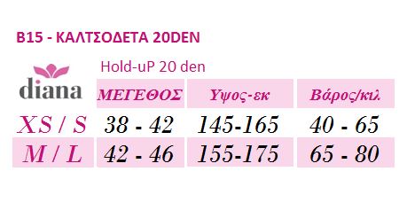 B15 - Ελαστική Καλτσοδέτα 20D με δαντέλα & σιλικόνη B15 - Ελαστική Καλτσοδέτα 20D με δαντέλα & σιλικόνη
