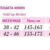 B23 - Ελαστική Hμι-διαφανής Καλτσοδέτα 40D με δαντέλα και σιλικόνη B23 - Ελαστική Hμι-διαφανής Καλτσοδέτα 40D με δαντέλα και σιλικόνη