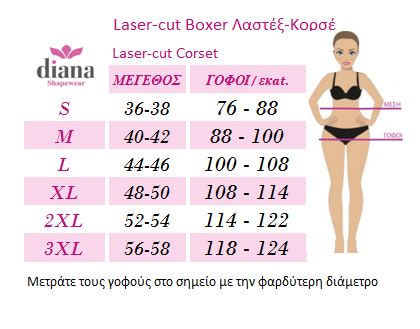 502087 - Λαστέξ Κορσέ με κούμπωμα για ανόρθωση