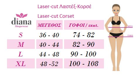 502814 - Αόρατο σλιπ κορσές με πόδι, κομμένο με lazer