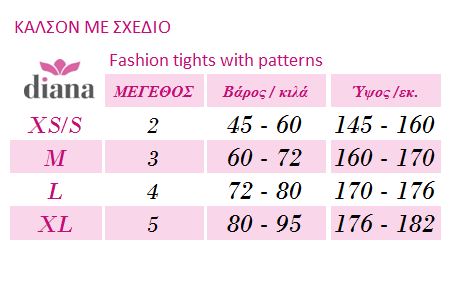 561 - Ελαστικό Kαλσόν 20D με Ρίγα "Monique"