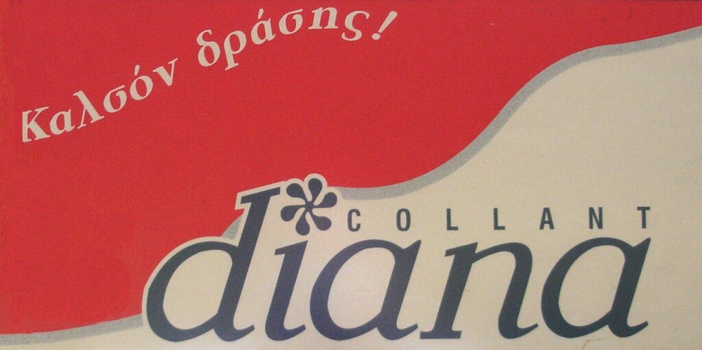 Kalson drasis
