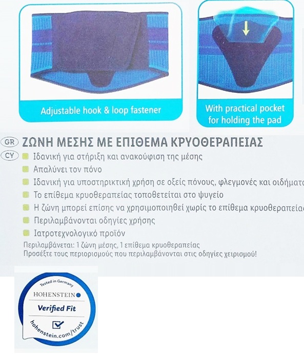 502025 zoni korses 4 502025 - Ζώνη μέσης με κούμπωμα χρατς-χρουτς