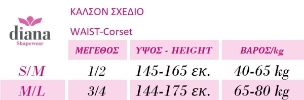 922-8 SHANNON SIZES 2 922-8 Καλσόν με Σχέδιο δαντέλα Shannon