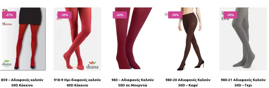 9 τάσεις της μόδας για τον Χειμώνα του 26/27 12 moda 26 27 24